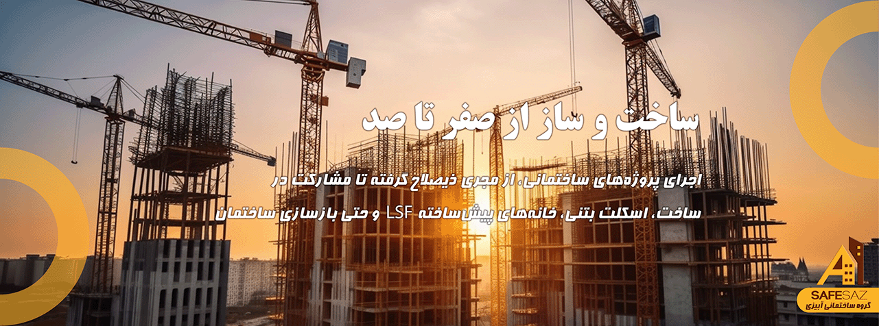 اسلایدر 1